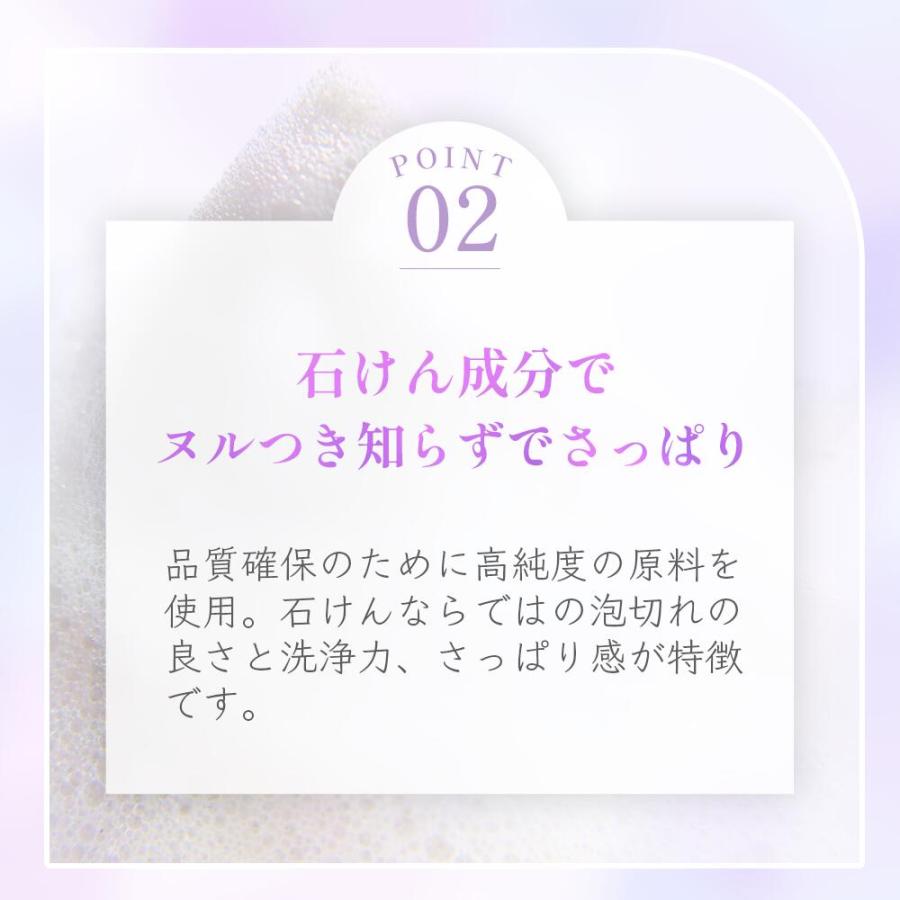 福知山キキョウ ハンドソープ ボトル  300ml 3本 敏感肌 除菌 弱アルカリ 天然 日本製 泡 石けん さっぱり 福知山 ノンアルコール ばい菌 桔梗 自然派 |  | 04