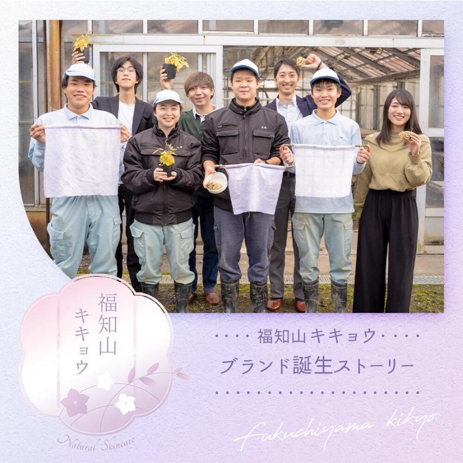 福知山キキョウ ハンドソープ ボトル  300ml 3本 敏感肌 除菌 弱アルカリ 天然 日本製 泡 石けん さっぱり 福知山 ノンアルコール ばい菌 桔梗 自然派 |  | 06