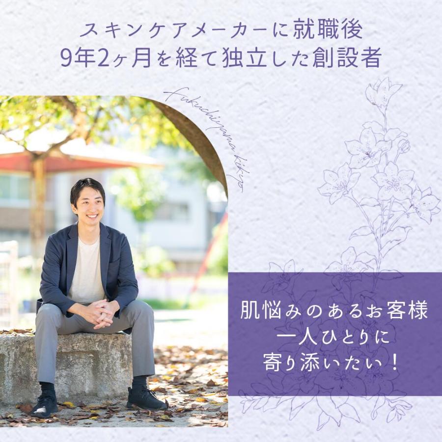 福知山キキョウ ハンドソープ 詰替え用  280ml 3パック 敏感肌 除菌 弱アルカリ 天然 日本製 泡 石けん さっぱり 福知山 ノンアルコール ばい菌 桔梗 自然派 |  | 07