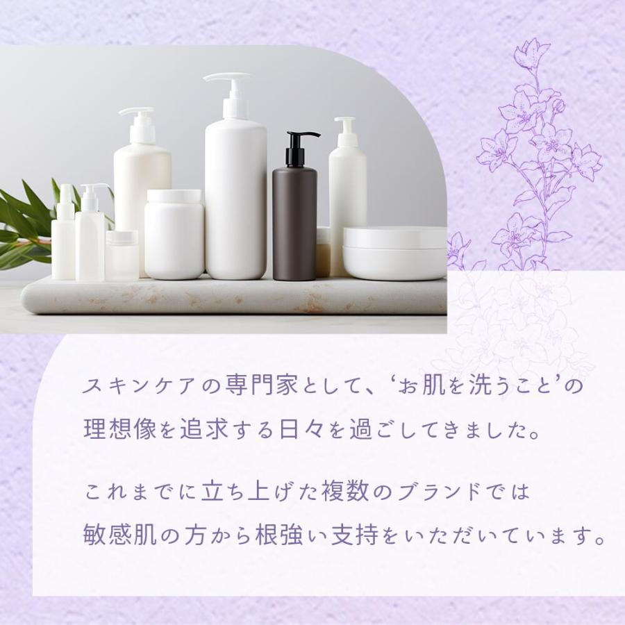 福知山キキョウ ボディソープ 詰め替え用 17L 敏感肌 除菌 弱アルカリ 天然 日本製 泡 石けん 無添加 敏感肌 ノンアルコール ばい菌 桔梗 自然派 |  | 15