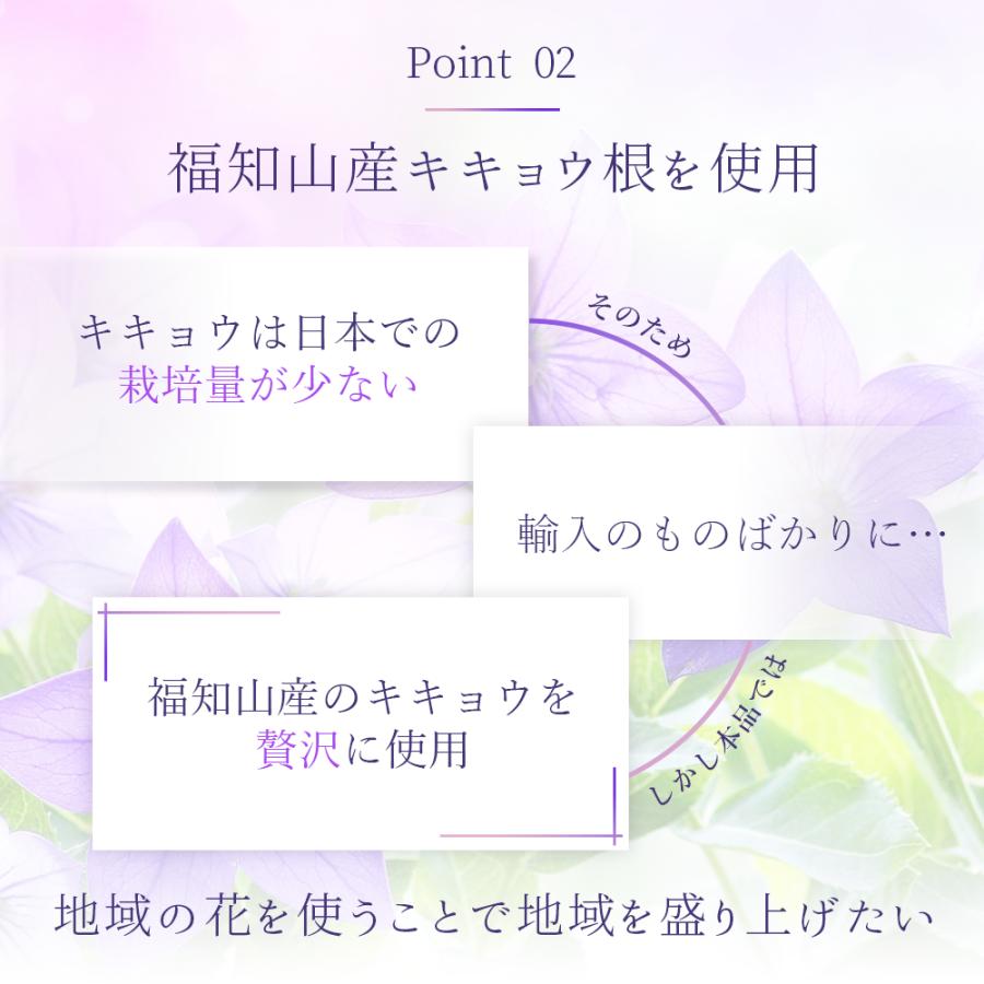 【手荒れ対策の決め手】食器用洗剤 300ml | スキンケア素材使用 手荒れ予防 ひび割れ防止 あかぎれ防止 哺乳瓶 哺乳びん ハンドケア 福知山 桔梗 |  | 11