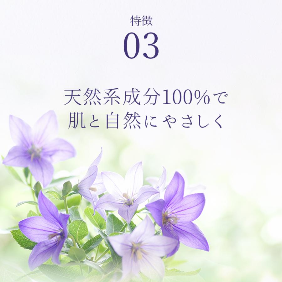 【手荒れ対策の決め手】食器用洗剤 300ml | スキンケア素材使用 手荒れ予防 ひび割れ防止 あかぎれ防止 哺乳瓶 哺乳びん ハンドケア 福知山 桔梗 |  | 07