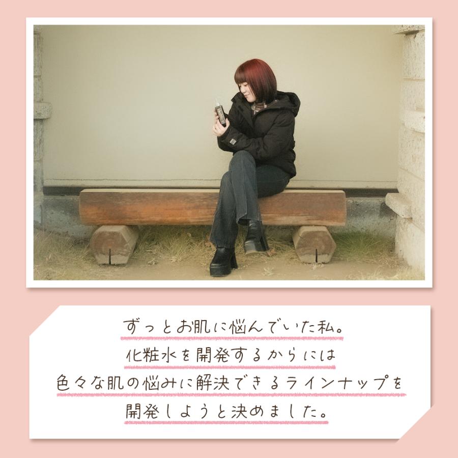 ヒールチック 化粧水 150ml しっとりトリートメントローション エイジングケア 敏感肌 高保湿 うるおう 40代 50代 潤い ダマスクローズ 精油 |  | 10