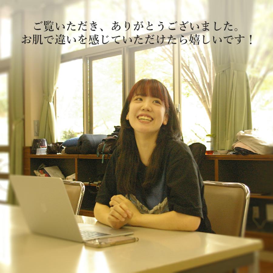 ヒールチック 化粧水 150ml しっとりトリートメントローション エイジングケア 敏感肌 高保湿 うるおう 40代 50代 潤い ダマスクローズ 精油 |  | 13