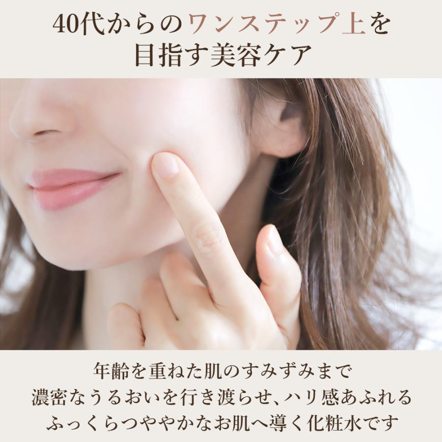 ヒールチック 化粧水 150ml しっとりトリートメントローション エイジングケア 敏感肌 高保湿 うるおう 40代 50代 潤い ダマスクローズ 精油 |  | 03