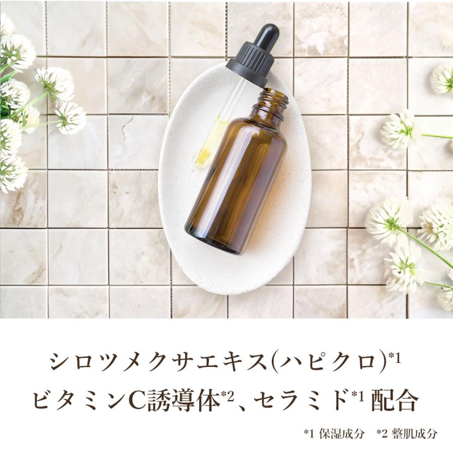 ヒールチック 化粧水 150ml しっとりトリートメントローション エイジングケア 敏感肌 高保湿 うるおう 40代 50代 潤い ダマスクローズ 精油 |  | 04