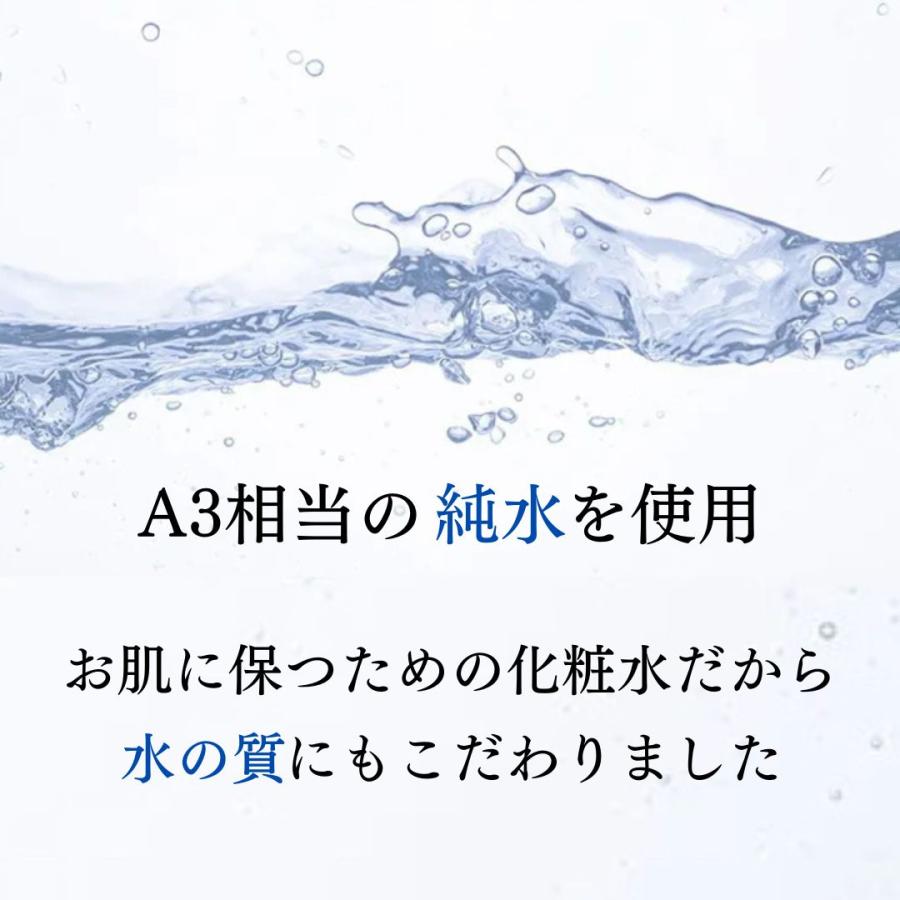 ヒールチック 化粧水 150ml しっとりトリートメントローション エイジングケア 敏感肌 高保湿 うるおう 40代 50代 潤い ダマスクローズ 精油 |  | 06