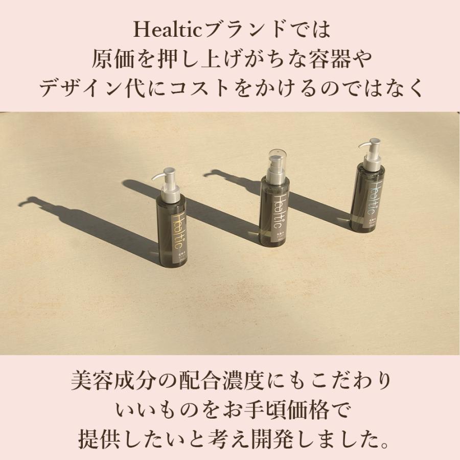 ヒールチック 化粧水 150ml しっとりトリートメントローション エイジングケア 敏感肌 高保湿 うるおう 40代 50代 潤い ダマスクローズ 精油 |  | 08