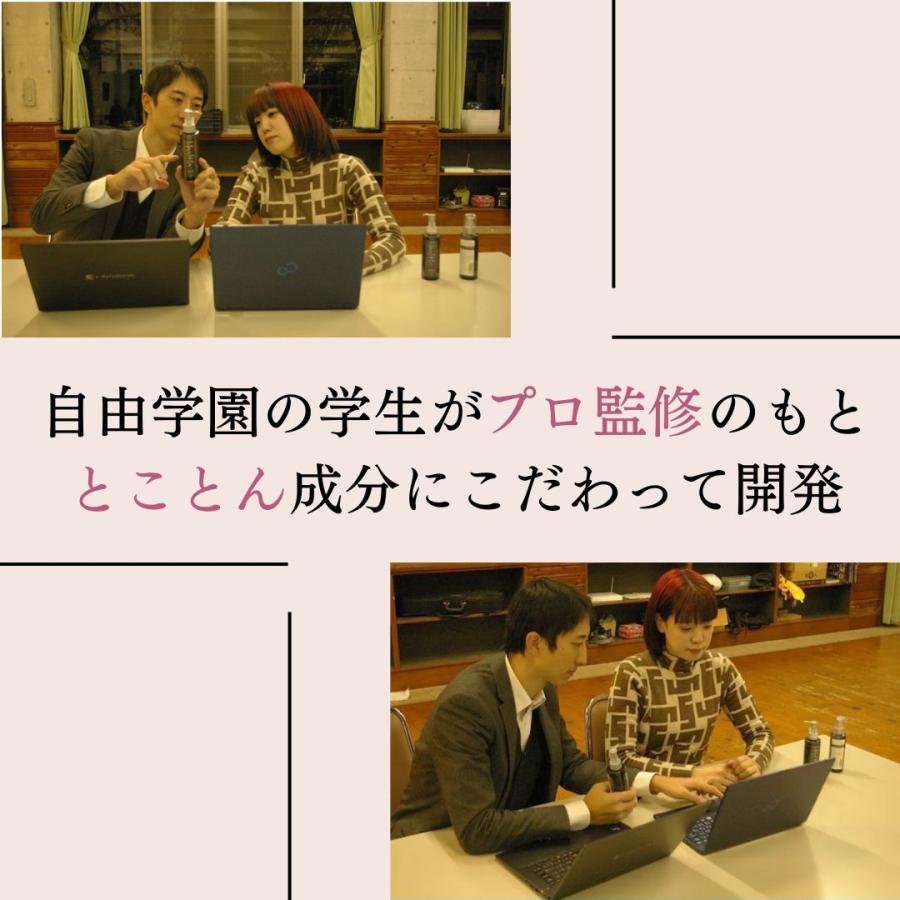 ヒールチック 化粧水 150ml しっとりトリートメントローション エイジングケア 敏感肌 高保湿 うるおう 40代 50代 潤い ダマスクローズ 精油 |  | 09