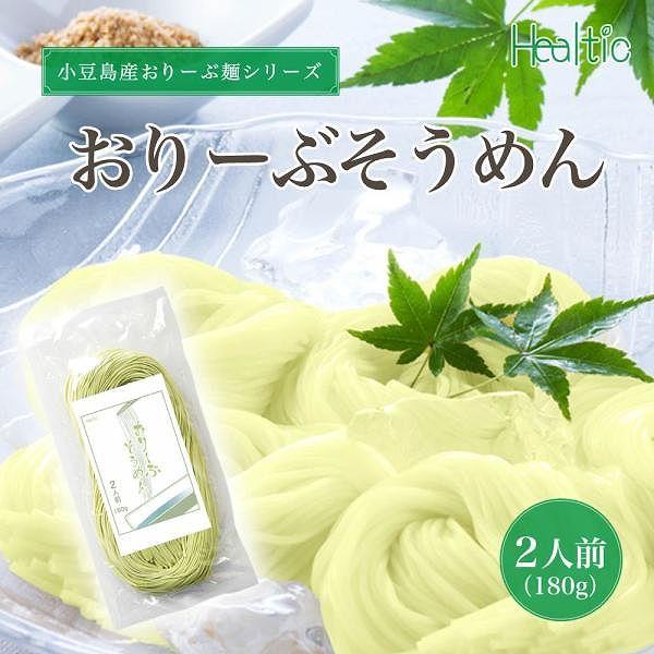 小豆島産 半生そうめん オリーヴそうめん 180g(2人前) 小豆島 手延べ 半生 オリーブ そうめん 素麺 香川 半生麺 オリーヴ エキストラバージン お中元 人気 2025 | 