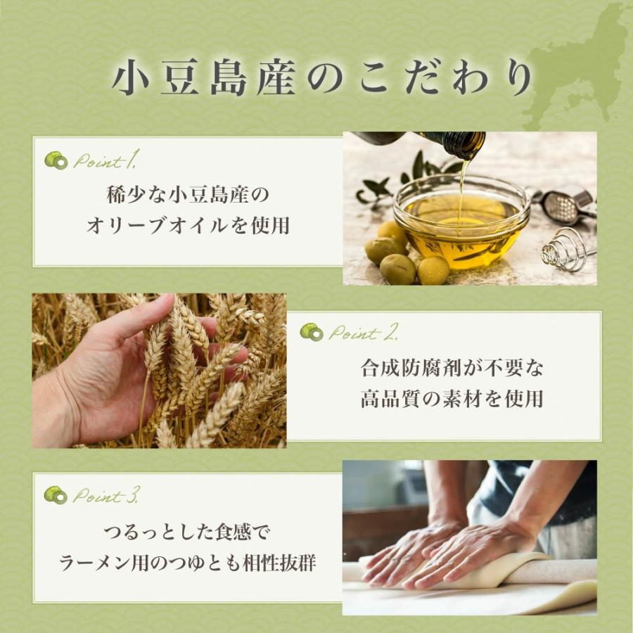 小豆島産 半生そうめん オリーヴそうめん 180g(2人前) 小豆島 手延べ 半生 オリーブ そうめん 素麺 香川 半生麺 オリーヴ エキストラバージン お中元 人気 2025 |  | 01