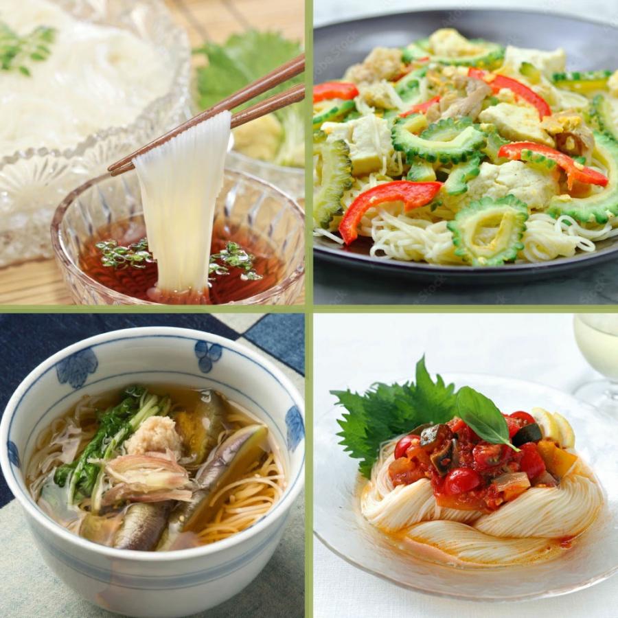 小豆島産 半生そうめん オリーヴそうめん 180g(2人前) 小豆島 手延べ 半生 オリーブ そうめん 素麺 香川 半生麺 オリーヴ エキストラバージン お中元 人気 2025 |  | 02