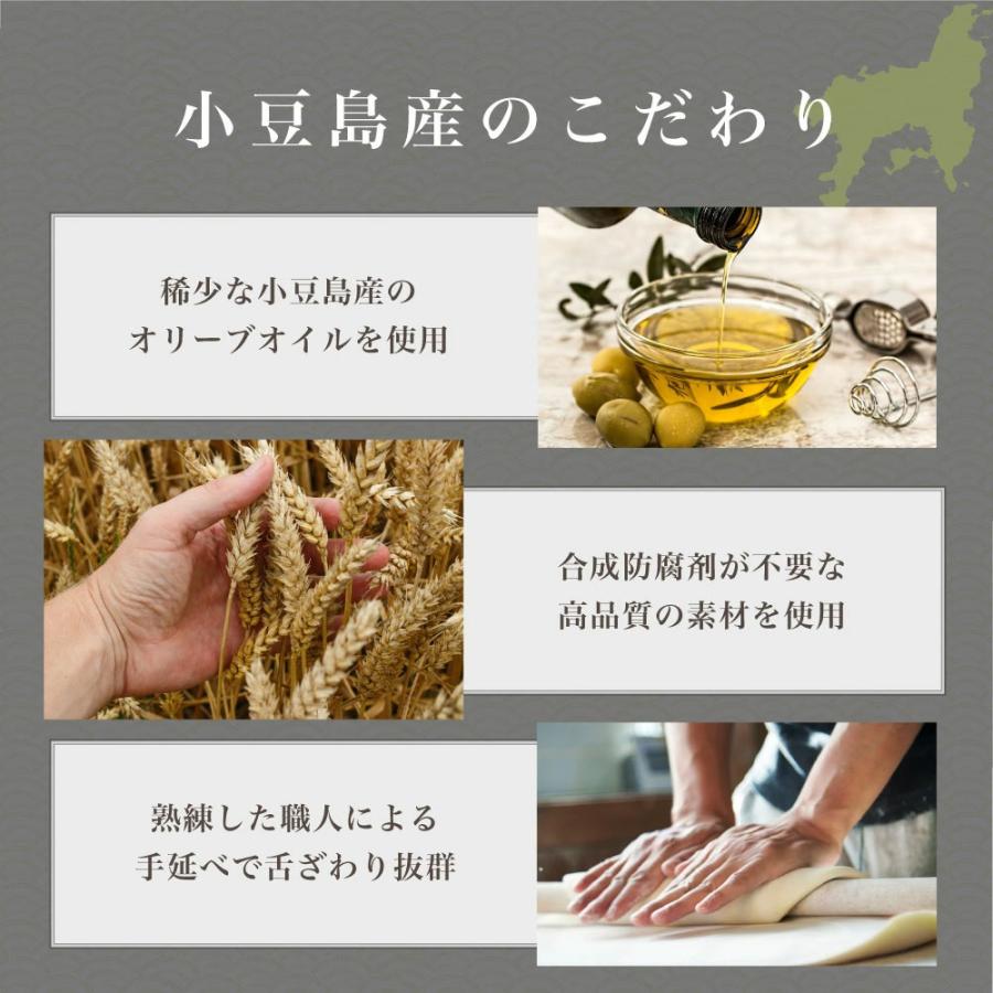 小豆島産 半生うどん オリーヴうどん 180g(2人前) | 小豆島 手延べ 半生 オリーブ うどん 香川 半生麺 生 オリーヴ エキストラバージン お中元 人気 2025 |  | 01