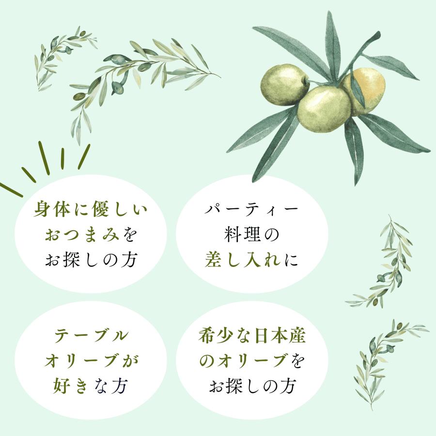 2025年産 小豆島産 オリーブ 新漬け 実 75g×2 数量限定 100% 小豆島 国産 オリーブの実 塩漬け 浅漬け風 漬物 ギフト プレゼント 手摘み 賞味期限12/24以降 |  | 07