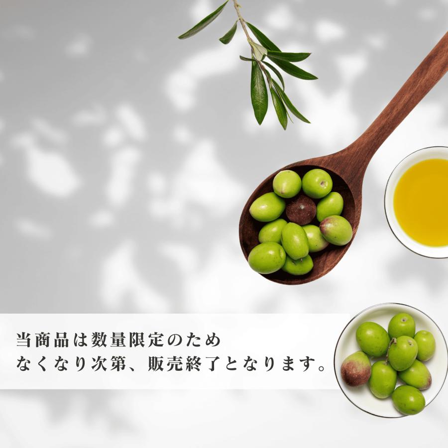 2025年産 小豆島産 オリーブ 新漬け 実 75g×3  数量限定 100% 小豆島 国産 オリーブの実 塩漬け 浅漬け風 漬物 ギフト プレゼント 手摘み 賞味期限12/24以降 |  | 03