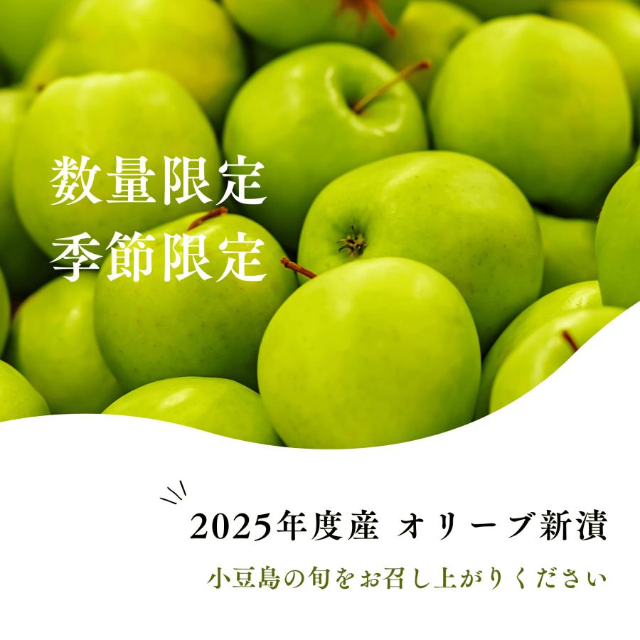 2025年産 小豆島産 オリーブ 新漬け 実 75g 数量限定 100% 小豆島 国産 オリーブの実 塩漬け 浅漬け風 漬物 ギフト プレゼント 手摘み 賞味期限12/24以降 |  | 01