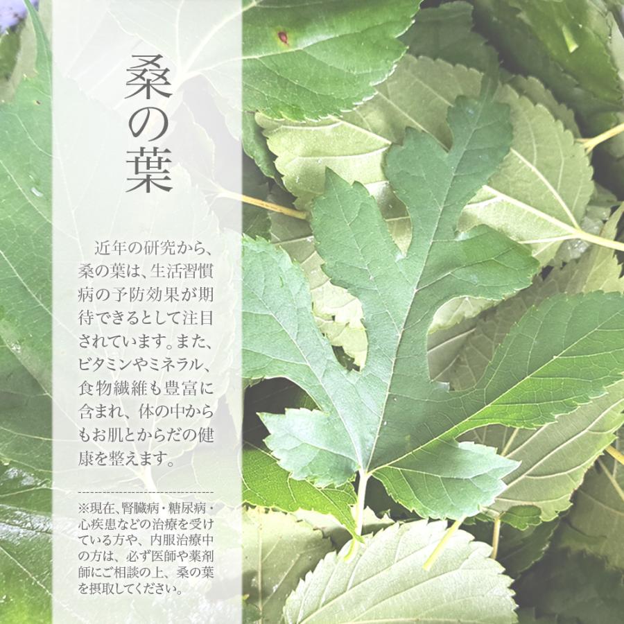 しるくのもと ハーブティー やくぜん 無着色 ノンカフェイン 無香料 桑の葉 ルイボスティ 渋みがない 冷え性 就寝前 健康 お茶 約25杯分 70g 食物繊維 ビタミン |  | 03