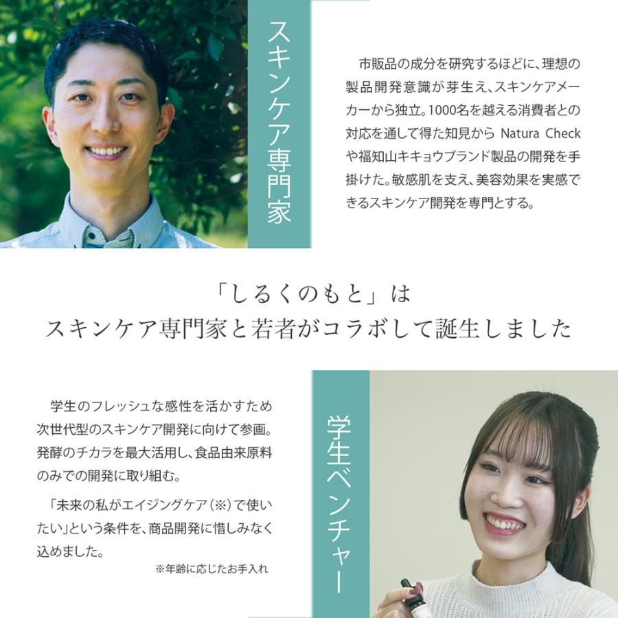 しるくのもと ハーブティー やくぜん 無着色 ノンカフェイン 無香料 桑の葉 ルイボスティ 渋みがない 冷え性 就寝前 健康 お茶 約25杯分 70g 食物繊維 ビタミン |  | 08