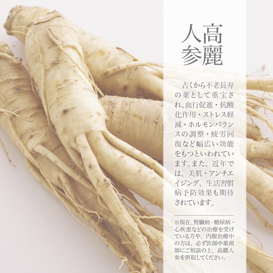 しるくのもと 3袋 サプリ サプリメント 桑葉 高麗人参 ヘルスケア 約1ヶ月分 100粒 和漢カプセルサプリ 疲労 疲れ スッキリ 体調 体調管理 元気 |  | 04