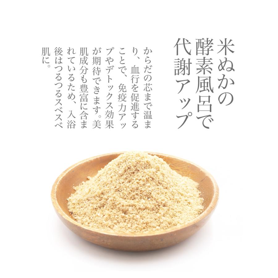 しるくのもと お風呂に入れる全身入浴パック 3個 入浴料 入浴剤 無香料 角質 保湿 スキンケア つるつる すべすべ なめらか 食品由来成分 桑葉 酵素 米ぬか 炭酸 |  | 03