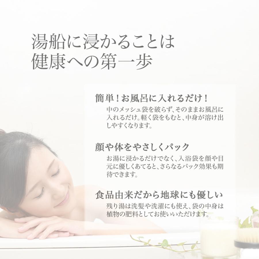 しるくのもと お風呂に入れる全身入浴パック 3個 入浴料 入浴剤 無香料 角質 保湿 スキンケア つるつる すべすべ なめらか 食品由来成分 桑葉 酵素 米ぬか 炭酸 |  | 05