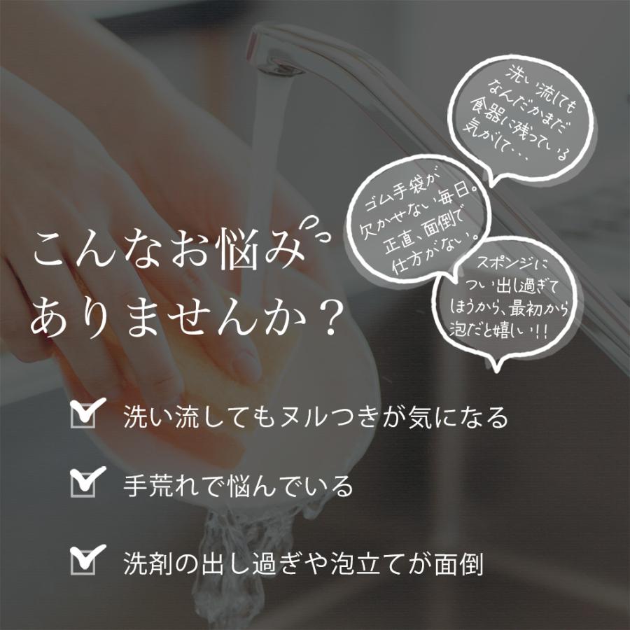 しるくのもと 食器用 石けん 泡 ボトル 3個 300ml 食器洗い 手荒れ 新生児 桑の葉 抗菌 抗アクネ 合成添加物不使用 オレンジ ジャスミン 天然由来成分100% |  | 01