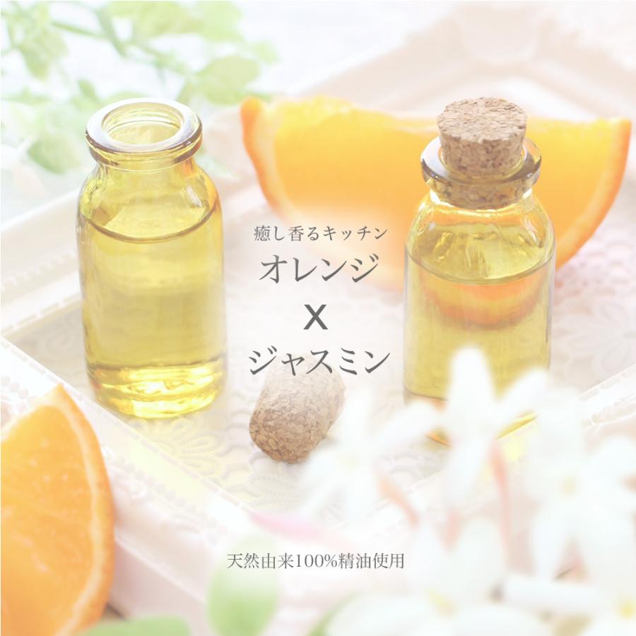 しるくのもと 食器用 石けん 泡 ボトル 3個 300ml 食器洗い 手荒れ 新生児 桑の葉 抗菌 抗アクネ 合成添加物不使用 オレンジ ジャスミン 天然由来成分100% |  | 06