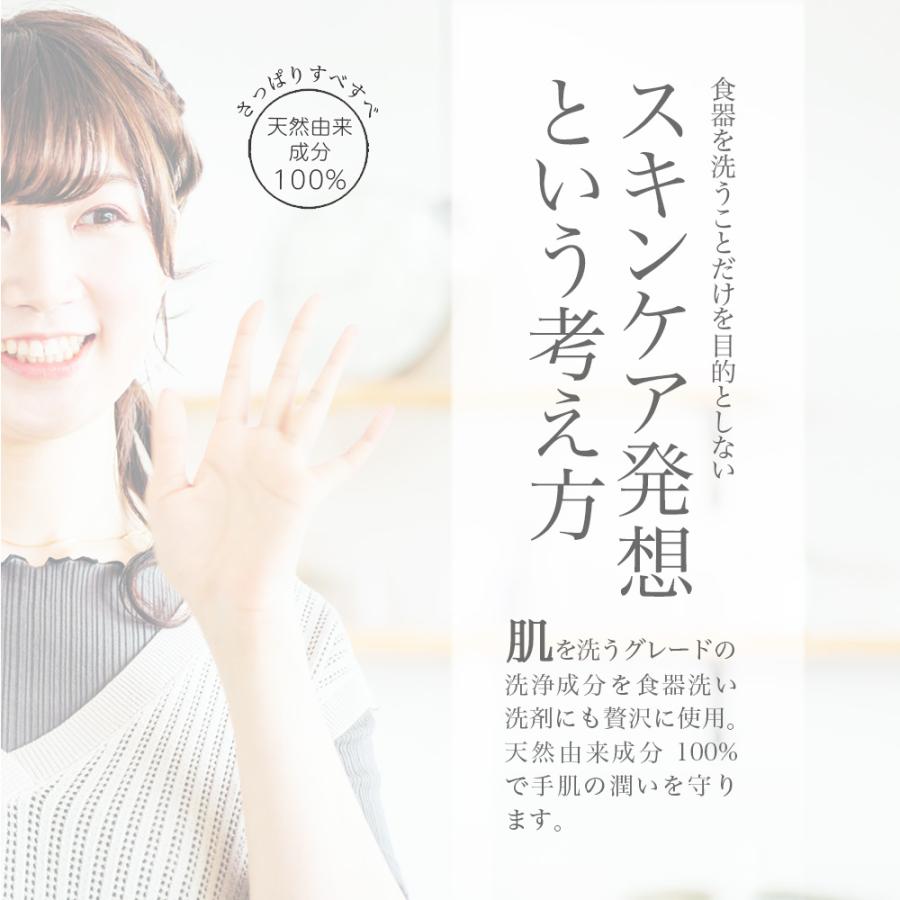しるくのもと 食器用 石けん 泡 詰替 280ml 食器洗い 手荒れ 新生児 桑の葉 抗菌 抗アクネ 抗酸化 合成添加物不使用 オレンジ ジャスミン 天然由来成分100% |  | 04