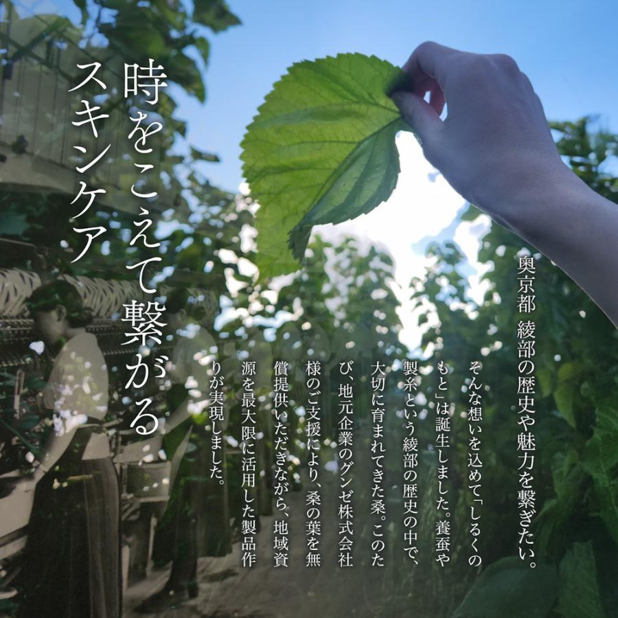 しるくのもと 食器用 石けん 泡 詰替 280ml 食器洗い 手荒れ 新生児 桑の葉 抗菌 抗アクネ 抗酸化 合成添加物不使用 オレンジ ジャスミン 天然由来成分100% |  | 10