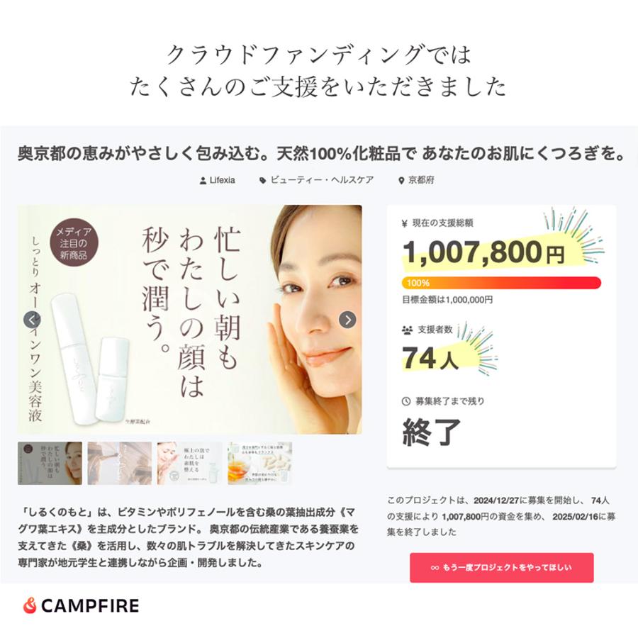 しるくのもと 食器用 石けん 泡 詰替 280ml 食器洗い 手荒れ 新生児 桑の葉 抗菌 抗アクネ 抗酸化 合成添加物不使用 オレンジ ジャスミン 天然由来成分100% |  | 11