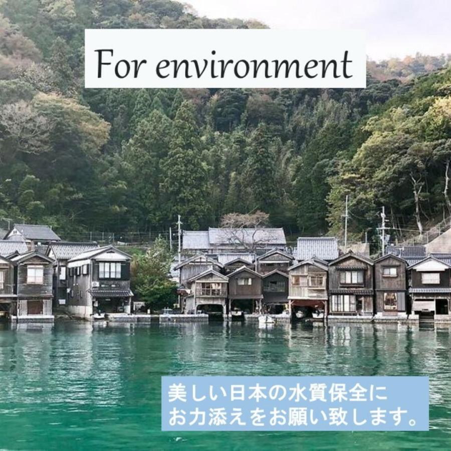 食洗器用洗剤 自然派 各メーカー全機種に使用可 自動食器洗い機 天然系 分解 酵素 たんぱく分解 自動食器洗い 合成成分無添加 天然系成分100% 無香料 |  | 01