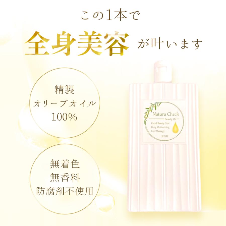 【マルチ美容オイル】 NCボディオイル 100mL 100% オリーブオイル 美容液 顔 からだ 全身 天然由来 スキンケア 保湿 自然派 |  | 02