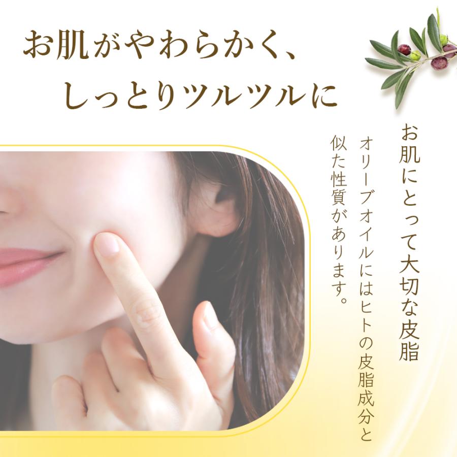 【マルチ美容オイル】 NCボディオイル 100mL 100% オリーブオイル 美容液 顔 からだ 全身 天然由来 スキンケア 保湿 自然派 |  | 03