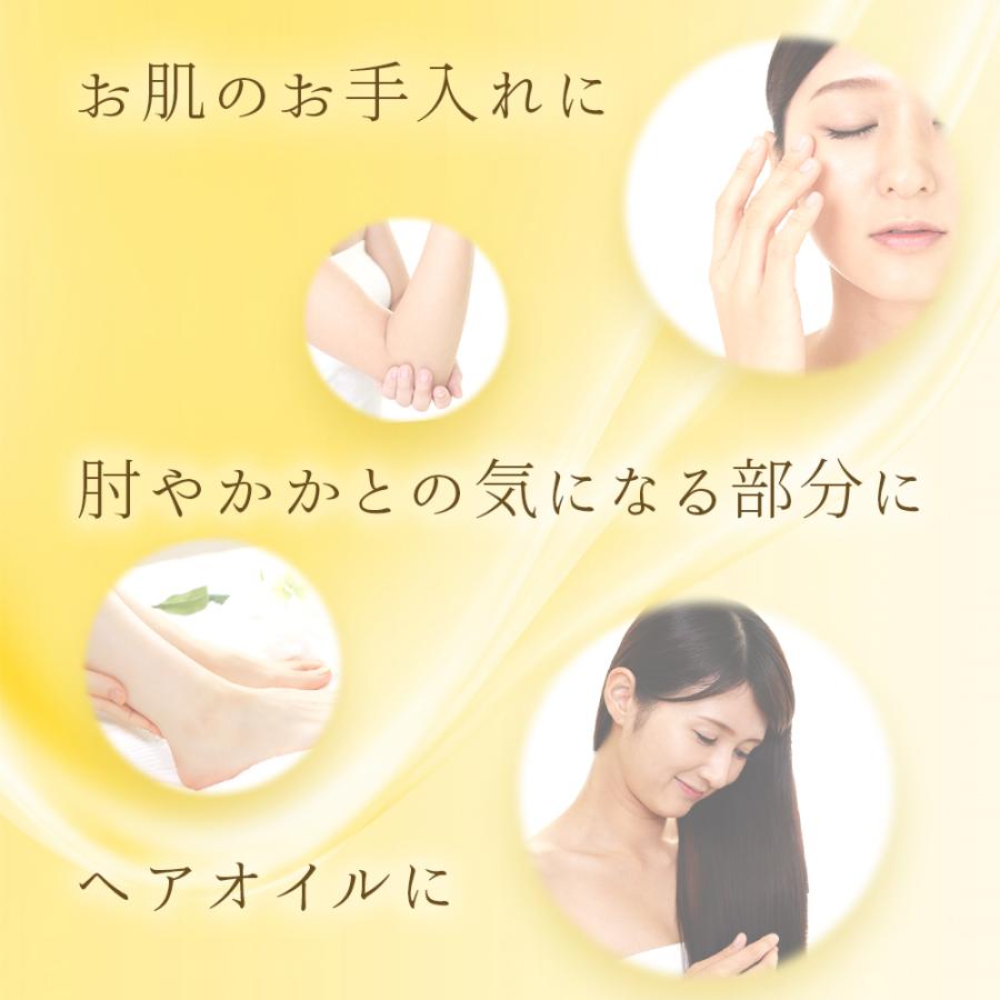 【マルチ美容オイル】 NCボディオイル 100mL 100% オリーブオイル 美容液 顔 からだ 全身 天然由来 スキンケア 保湿 自然派 |  | 04