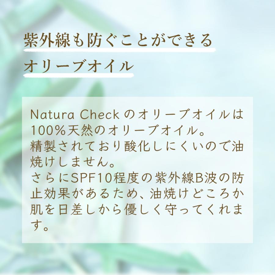 【マルチ美容オイル】 NCボディオイル 100mL 100% オリーブオイル 美容液 顔 からだ 全身 天然由来 スキンケア 保湿 自然派 |  | 06