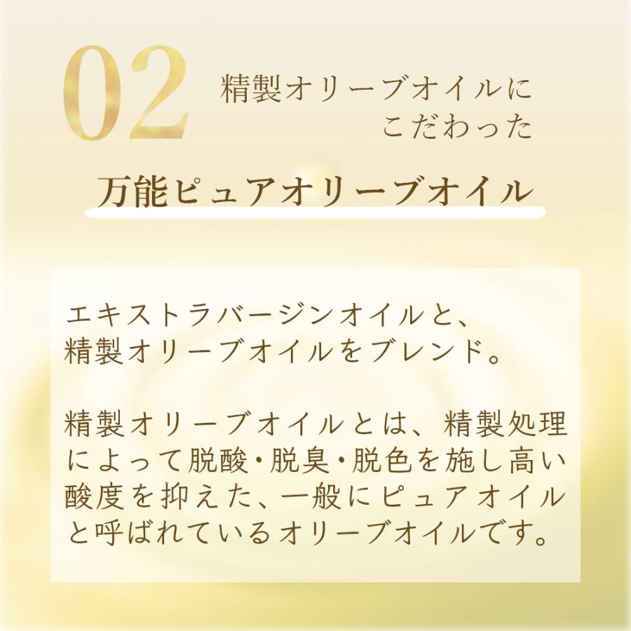 【マルチ美容オイル】 NCボディオイル 100mL 100% オリーブオイル 美容液 顔 からだ 全身 天然由来 スキンケア 保湿 自然派 |  | 07