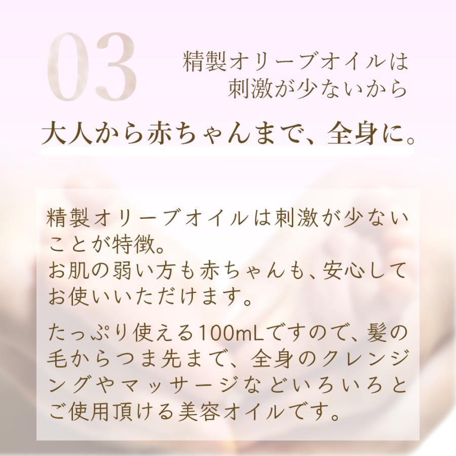 【マルチ美容オイル】 NCボディオイル 100mL 100% オリーブオイル 美容液 顔 からだ 全身 天然由来 スキンケア 保湿 自然派 |  | 08