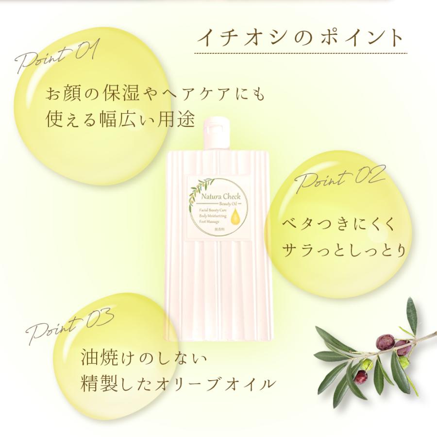【マルチ美容オイル】 NCボディオイル 100mL 100% オリーブオイル 美容液 顔 からだ 全身 天然由来 スキンケア 保湿 自然派 |  | 09