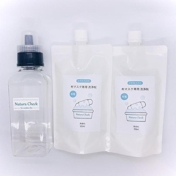 布マスク専用洗浄剤 空ボトル + 天然系洗浄剤 280ml x2 (詰替用) 除菌 天然系で除菌ができる洗浄剤 国産 赤ちゃん用マスクにも マスク洗い マスク洗浄用 | 