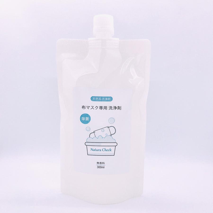布マスク専用洗浄剤 空ボトル + 天然系洗浄剤 280ml x3 + 酸素系漂白剤セット 200g 除菌 マスク洗剤 マスク洗い 無香料 天然系で除菌可能 専門家が開発 |  | 03
