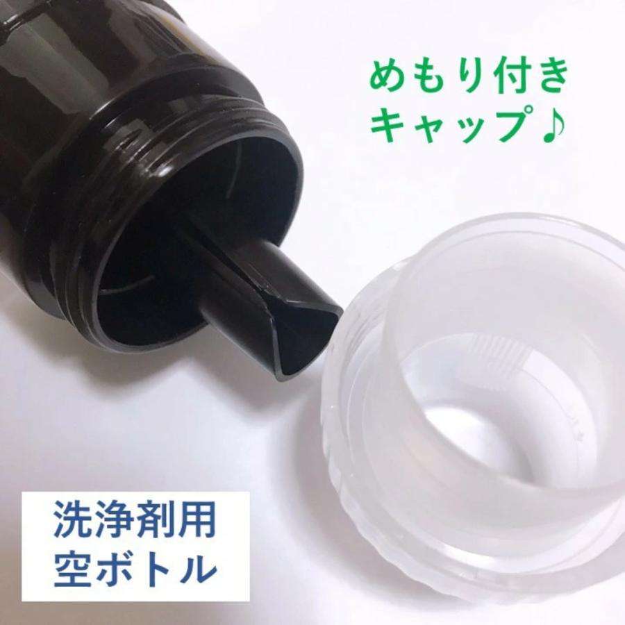 布マスク専用洗浄剤 空ボトル + 天然系洗浄剤 280ml x3 + 酸素系漂白剤セット 200g 除菌 マスク洗剤 マスク洗い 無香料 天然系で除菌可能 専門家が開発 |  | 05