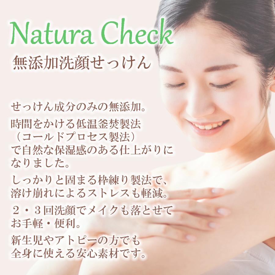 洗顔石鹸 10g 3パック お試しサイズ アトピー肌 乾癬 敏感肌 肌荒れ 送料無料 乾燥肌 毛穴 無添加せっけん メイク落とし 黒ずみ くすみ 洗顔 全身用 |  | 10