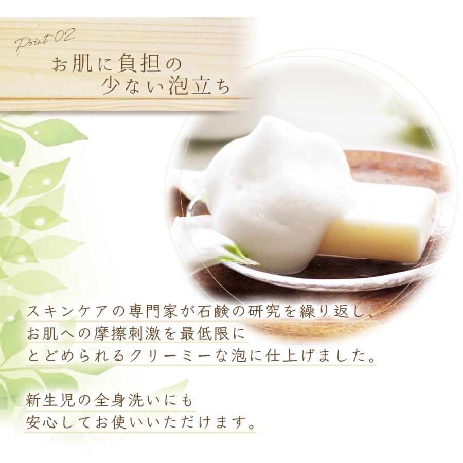 洗顔石鹸 10g 3パック お試しサイズ アトピー肌 乾癬 敏感肌 肌荒れ 送料無料 乾燥肌 毛穴 無添加せっけん メイク落とし 黒ずみ くすみ 洗顔 全身用 |  | 04