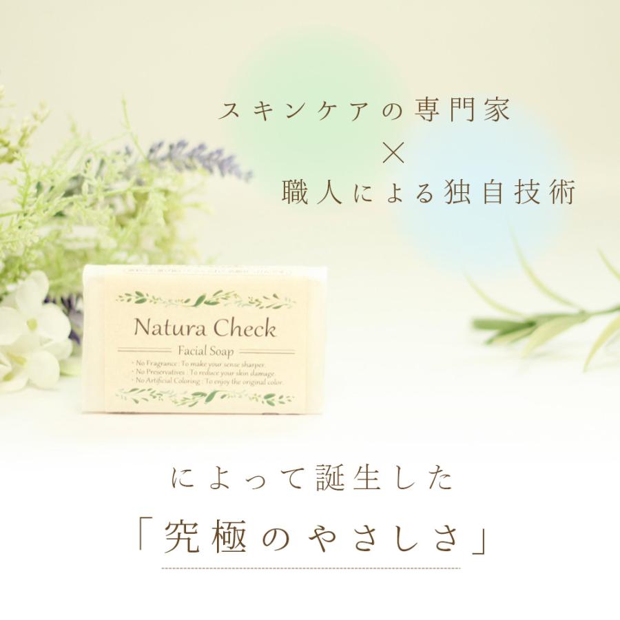 無添加 洗顔石鹸 お試し 10g 天然由来 赤ちゃん ベビー 子供 無香料 無着色 洗顔 毛穴 肌荒れ 敏感肌 乾燥肌 石鹸 石けん 日本製 メイク落とし 黒ずみ くすみ |  | 01