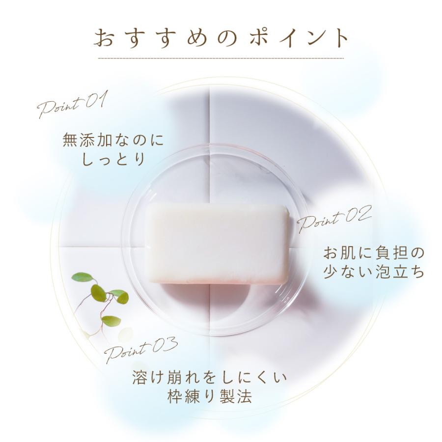 無添加 洗顔石鹸 お試し 10g 天然由来 赤ちゃん ベビー 子供 無香料 無着色 洗顔 毛穴 肌荒れ 敏感肌 乾燥肌 石鹸 石けん 日本製 メイク落とし 黒ずみ くすみ |  | 03