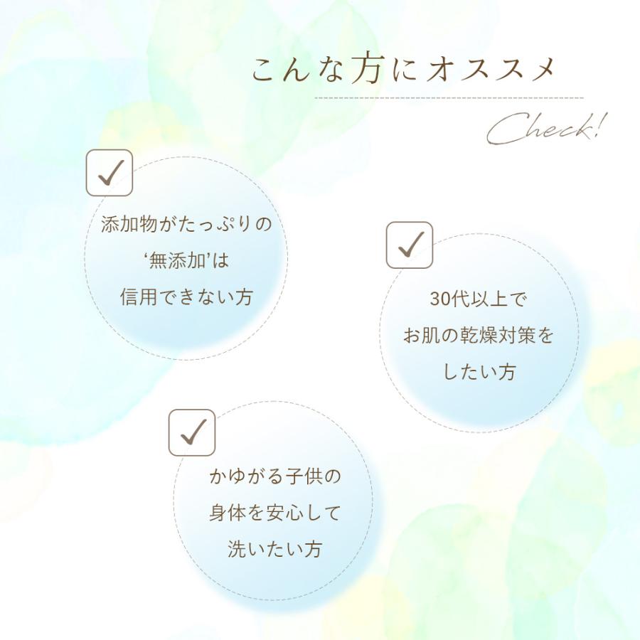 無添加 洗顔石鹸 お試し 10g 天然由来 赤ちゃん ベビー 子供 無香料 無着色 洗顔 毛穴 肌荒れ 敏感肌 乾燥肌 石鹸 石けん 日本製 メイク落とし 黒ずみ くすみ |  | 07