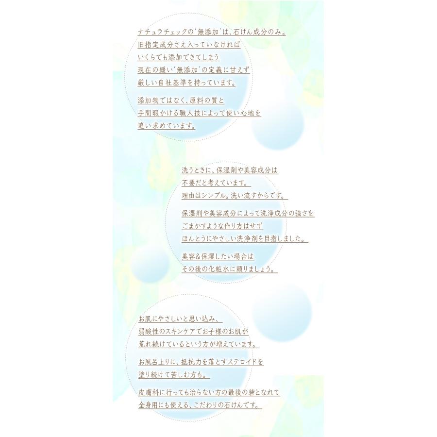 無添加 洗顔石鹸 お試し 10g 天然由来 赤ちゃん ベビー 子供 無香料 無着色 洗顔 毛穴 肌荒れ 敏感肌 乾燥肌 石鹸 石けん 日本製 メイク落とし 黒ずみ くすみ |  | 08