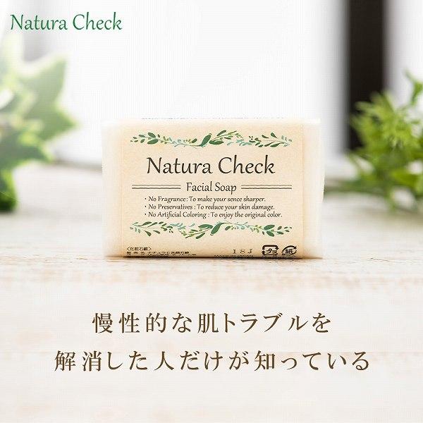 無添加 洗顔石鹸 85g 天然由来 自然 無香料 無着色 洗顔 毛穴 肌荒れ 敏感肌 乾燥肌 石鹸 石けん 日本製 クレンジング メイク落とし 黒ずみ くすみ 赤ちゃん | 