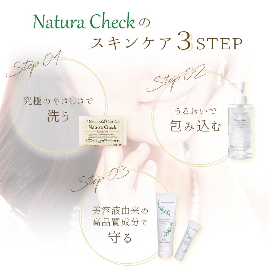 洗顔石鹸 85g 3個セット 3~6か月分  敏感肌 肌荒れアトピー 乾燥肌 コールドプロセス 毛穴無添加 メイク落とし 黒ずみ くすみ |  | 09