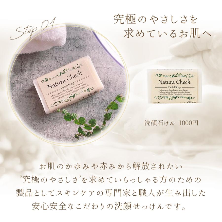 洗顔石鹸 85g 3個セット 3~6か月分  敏感肌 肌荒れアトピー 乾燥肌 コールドプロセス 毛穴無添加 メイク落とし 黒ずみ くすみ |  | 10